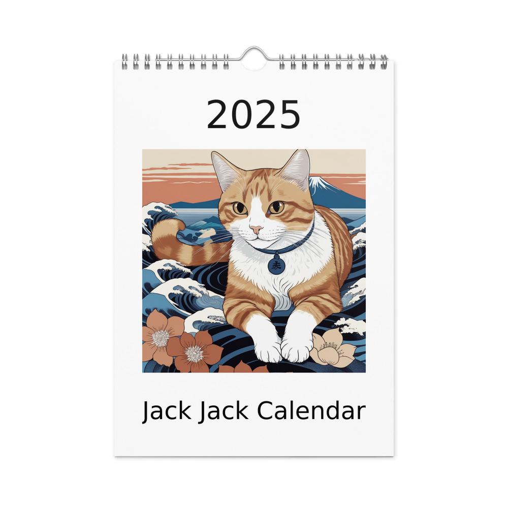 PugMug Custom Jack Jack Wall Calendar (2026)