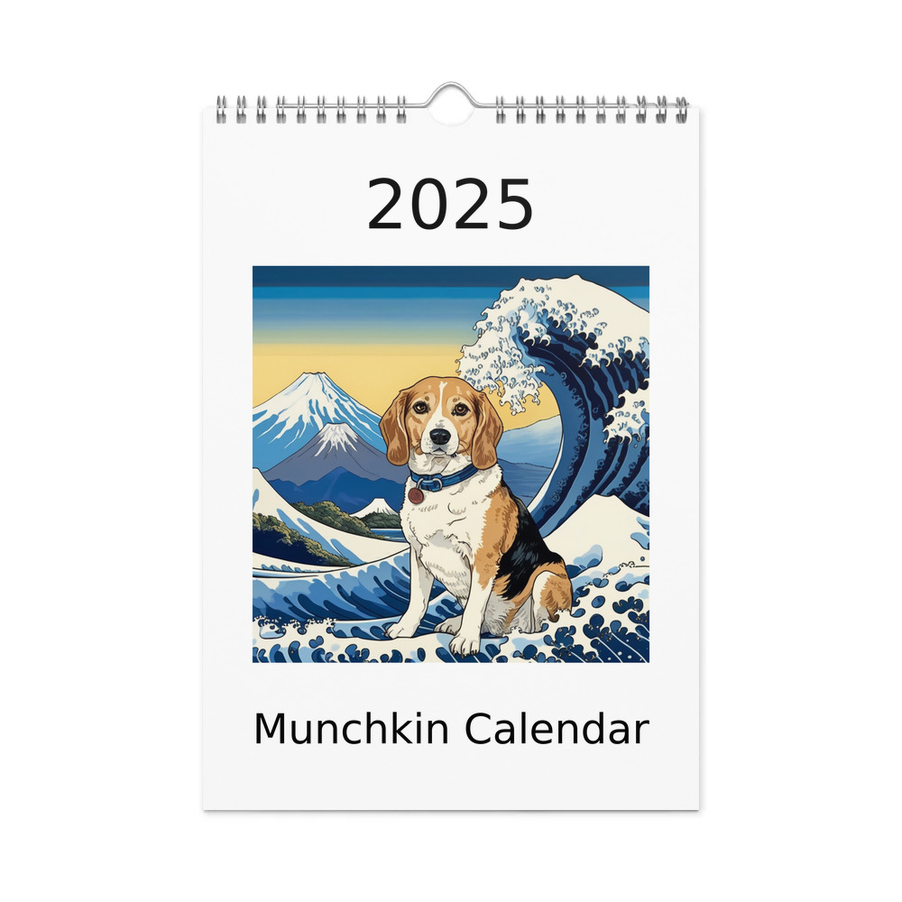 PugMug Custom Munchkin Wall Calendar (2026)