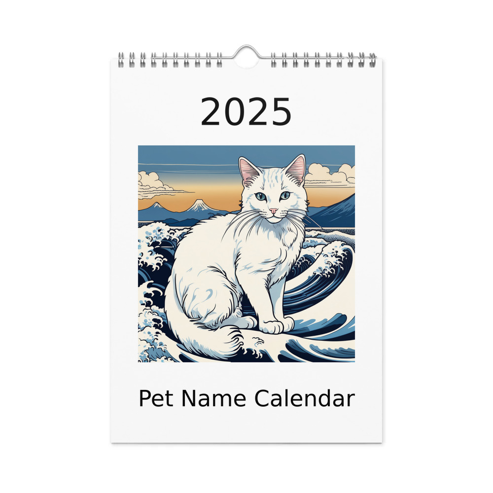 PugMug Custom White Companion Cat Wall Calendar (2026)