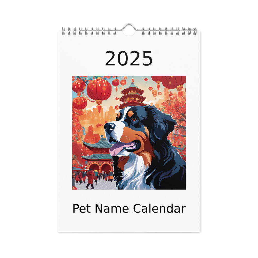 PugMug Custom Bernese Mountain Dog Wall Calendar (2026)