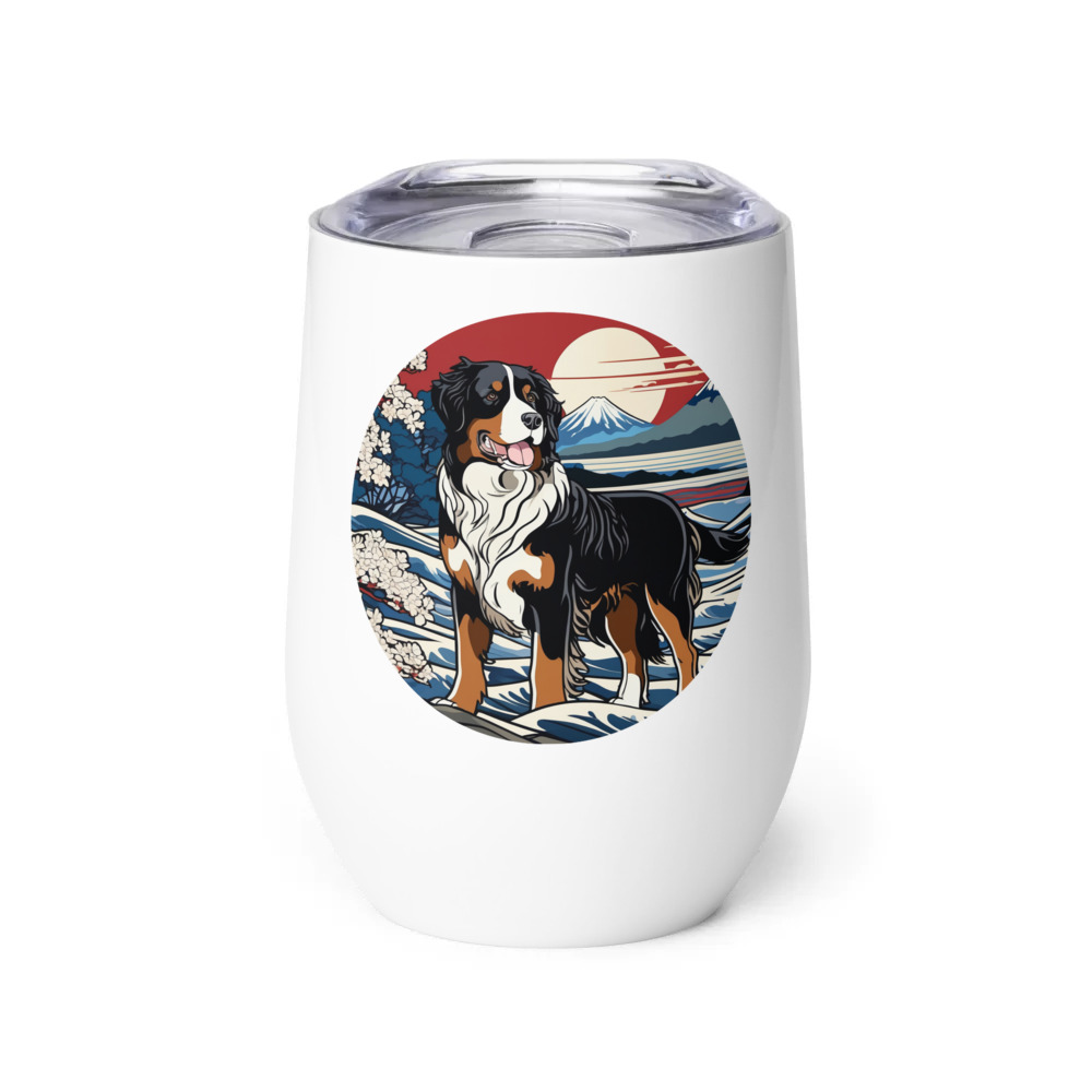 PugMug Custom Bernese Mountain Dog Wine Tumbler